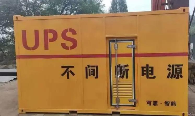 易县UPS电源（Uninterruptible Power Supply）的作用？